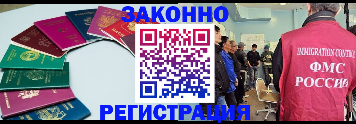 временная регистрация для школы в Свердловской области