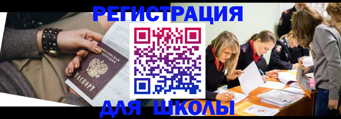 прописка от собственника в Свердловской области